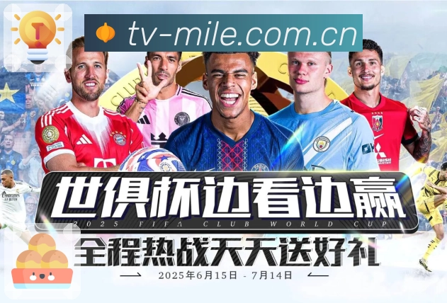 数据对比与排行